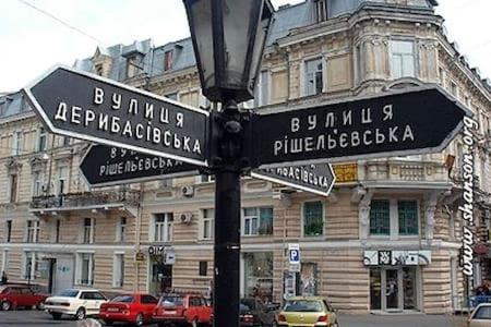 Art Apartments On Deribasovskaya Odesa Exterior photo